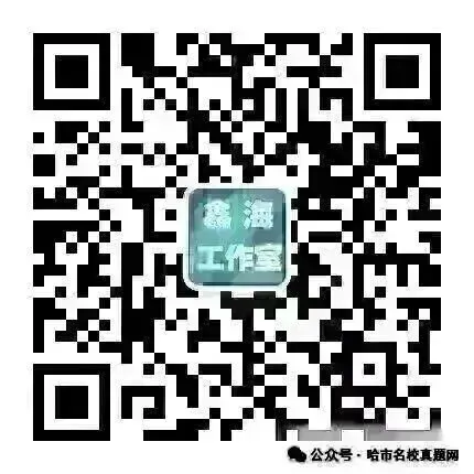 2026香坊区九年级下道法二模考试 试卷+答案-第1张图片-四季读书网