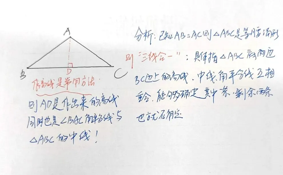 中考倒计时21天:几何辅助线万能汇总,照着画,几何大题稳稳拿满分!-第3张图片-四季读书网