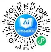 2026广州中考志愿填报“保姆式”全流程图解,照着填就对了!-第3张图片-四季读书网