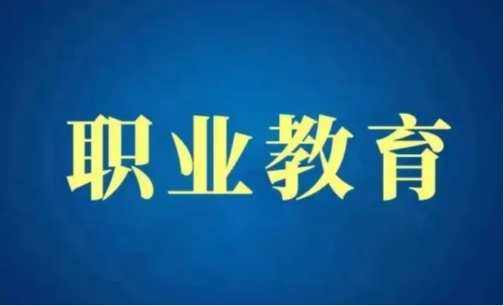 中考失利别瞎选!职高、技校、中专深度解析|医护中专,低分家庭的优质破局之路-第2张图片-四季读书网
