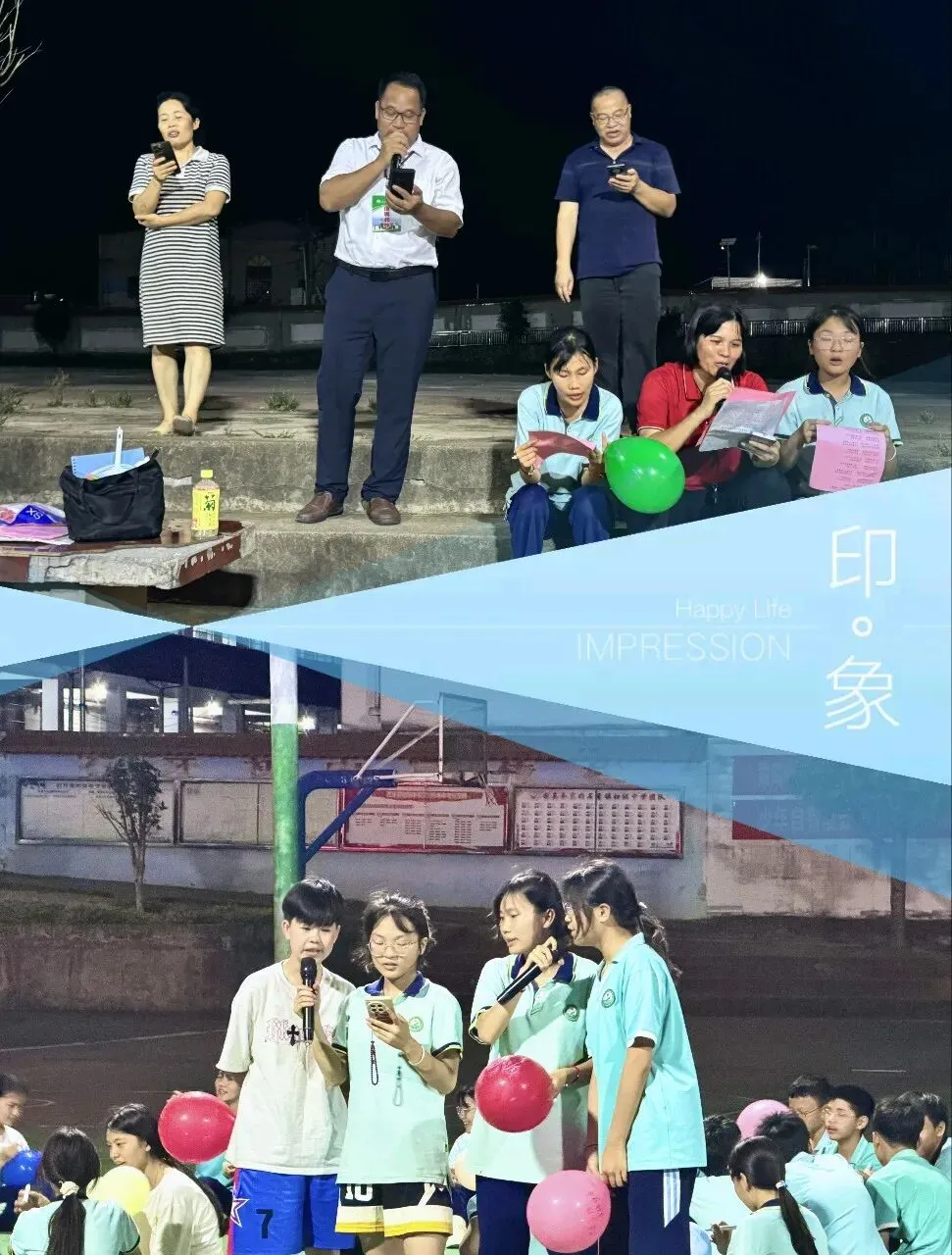 党建赋能疏压力 轻装上阵迎中考——石牙镇初级中学2026年春季学期毕业班心理健康团体辅导活动-第24张图片-四季读书网