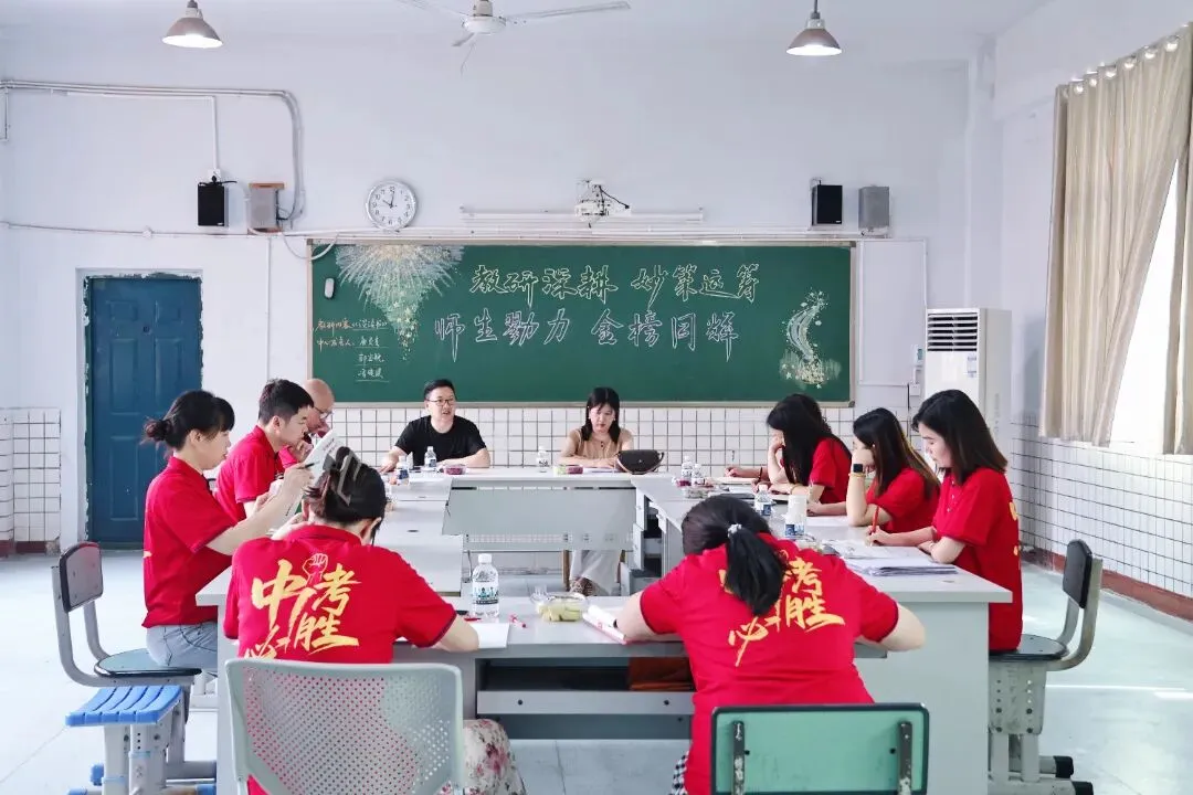 研思聚力 备战中考 | 南充一中中考联合教研活动圆满开展-第6张图片-四季读书网 研思聚力 备战中考 | 南充一中中考联合教研活动圆满开展-第6张图片-四季读书网