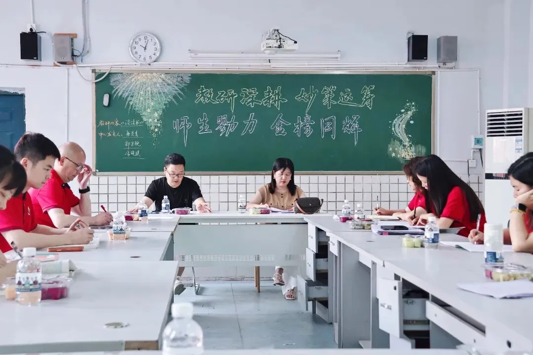 研思聚力 备战中考 | 南充一中中考联合教研活动圆满开展-第7张图片-四季读书网 研思聚力 备战中考 | 南充一中中考联合教研活动圆满开展-第7张图片-四季读书网
