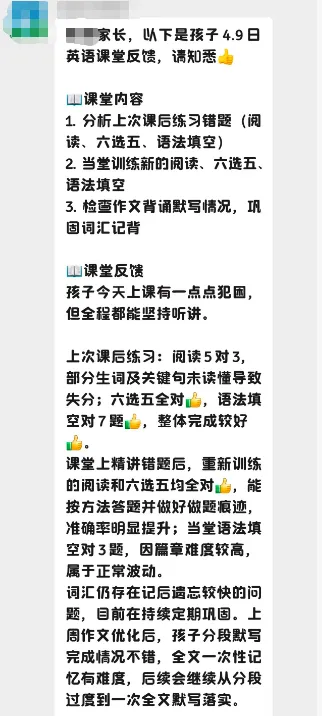 中考冲刺期,将“努力”变现为“分数”的关键是什么?-第4张图片-四季读书网 中考冲刺期,将“努力”变现为“分数”的关键是什么?-第4张图片-四季读书网