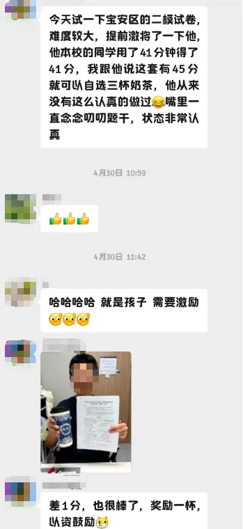 中考冲刺期,将“努力”变现为“分数”的关键是什么?-第6张图片-四季读书网 中考冲刺期,将“努力”变现为“分数”的关键是什么?-第6张图片-四季读书网