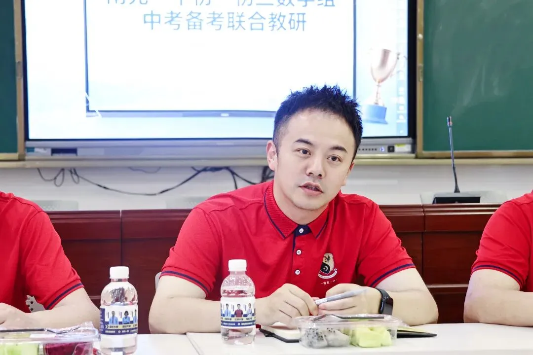 研思聚力 备战中考 | 南充一中中考联合教研活动圆满开展-第16张图片-四季读书网 研思聚力 备战中考 | 南充一中中考联合教研活动圆满开展-第16张图片-四季读书网