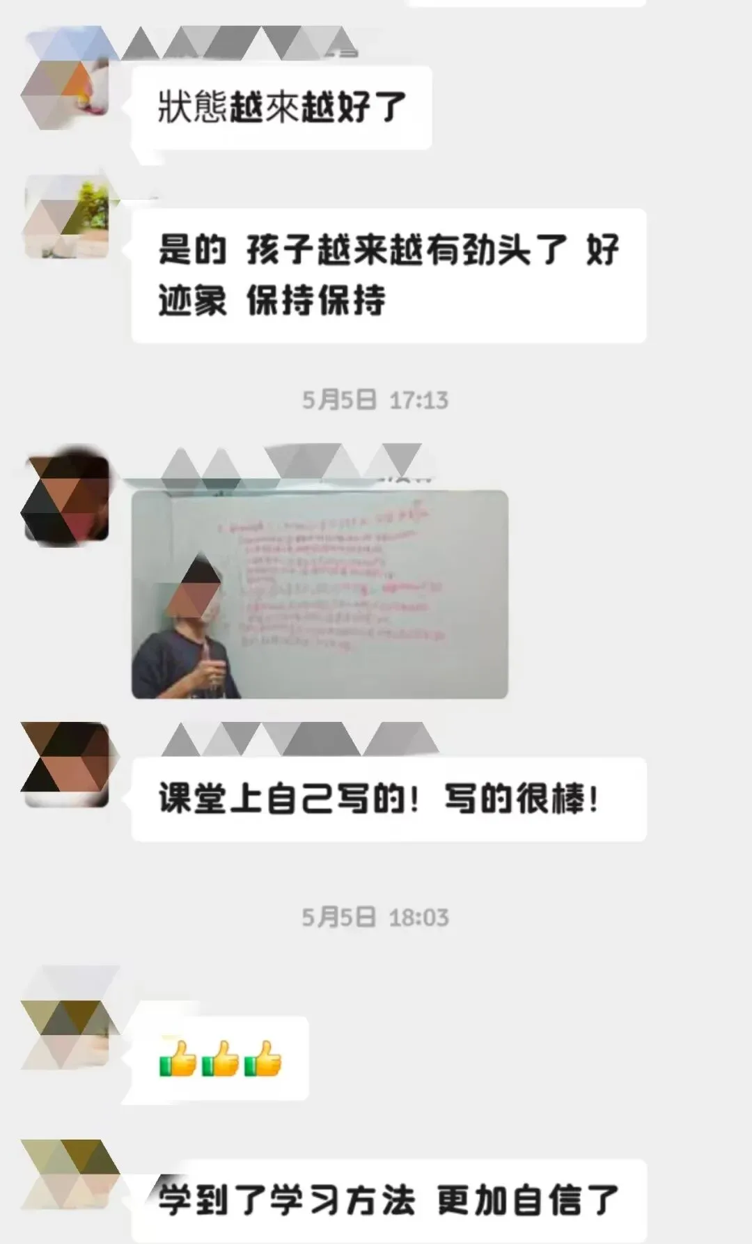 中考冲刺期,将“努力”变现为“分数”的关键是什么?-第11张图片-四季读书网 中考冲刺期,将“努力”变现为“分数”的关键是什么?-第11张图片-四季读书网