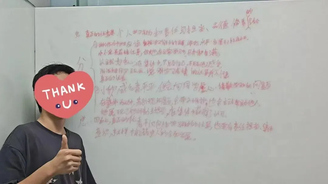 中考冲刺期,将“努力”变现为“分数”的关键是什么?-第12张图片-四季读书网 中考冲刺期,将“努力”变现为“分数”的关键是什么?-第12张图片-四季读书网
