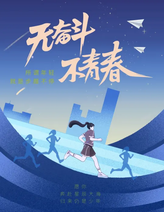 2026年常德市中考相关政策及部分中职学校招生简章-第1张图片-四季读书网 2026年常德市中考相关政策及部分中职学校招生简章-第1张图片-四季读书网