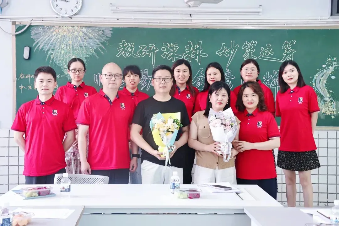 研思聚力 备战中考 | 南充一中中考联合教研活动圆满开展-第24张图片-四季读书网 研思聚力 备战中考 | 南充一中中考联合教研活动圆满开展-第24张图片-四季读书网