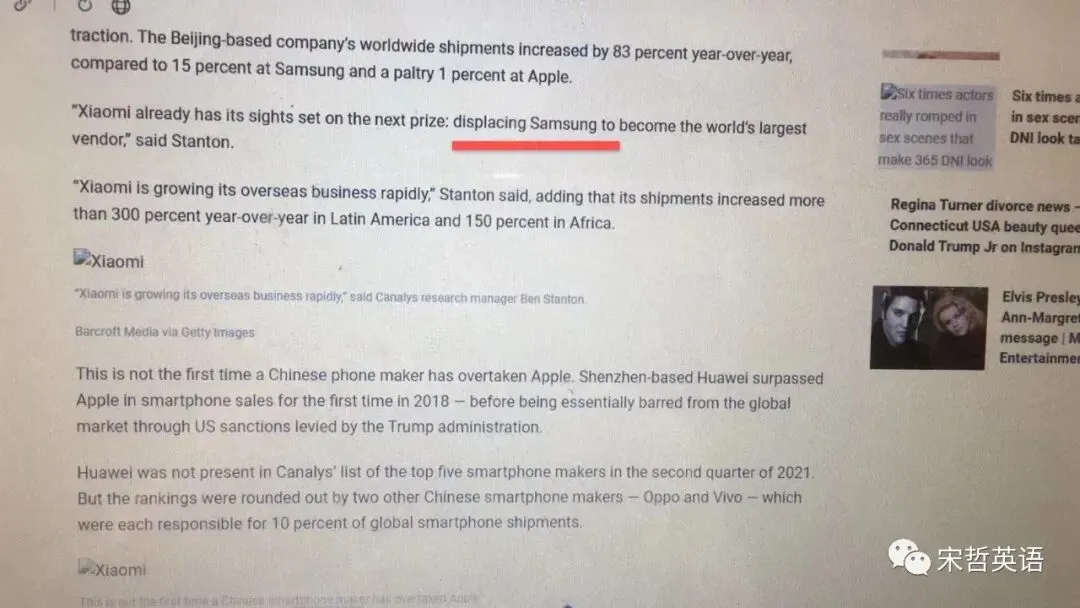 全国百强高中名校试卷有两处错误 出题人应该有扎实的功底和严谨的素质-第3张图片-四季读书网