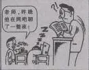 2013年衡阳市初中毕业学业考试模拟试卷(二)-第2张图片-四季读书网 2013年衡阳市初中毕业学业考试模拟试卷(二)-第2张图片-四季读书网