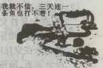 2013年衡阳市初中毕业学业考试模拟试卷(二)-第3张图片-四季读书网 2013年衡阳市初中毕业学业考试模拟试卷(二)-第3张图片-四季读书网