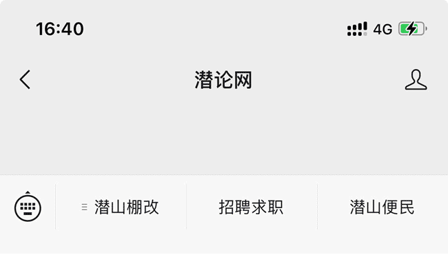 2026年潜山市高考、中考期间临时性交通管制通告-第2张图片-四季读书网