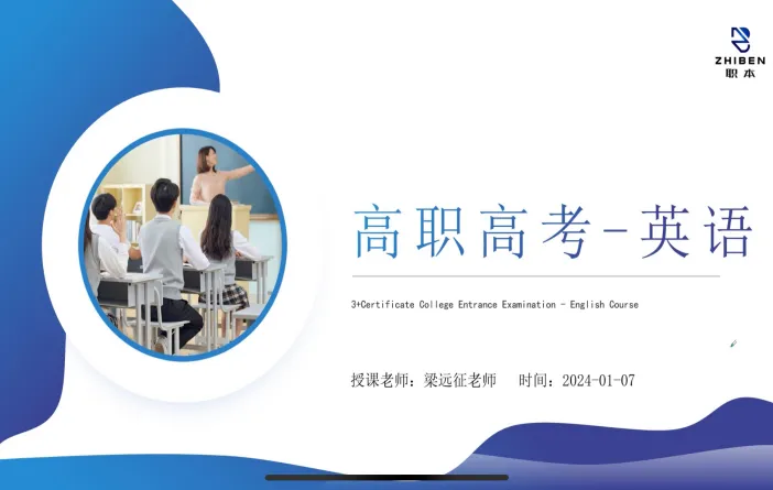 中考免填志愿,直接录取:广州市金领技工学校2026年火热招生中-第16张图片-四季读书网 中考免填志愿,直接录取:广州市金领技工学校2026年火热招生中-第16张图片-四季读书网