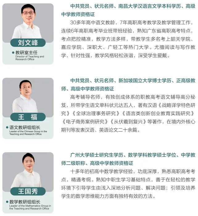 中考免填志愿,直接录取:广州市金领技工学校2026年火热招生中-第21张图片-四季读书网 中考免填志愿,直接录取:广州市金领技工学校2026年火热招生中-第21张图片-四季读书网