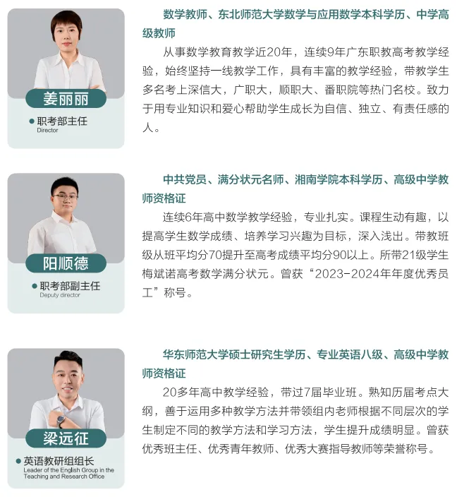 中考免填志愿,直接录取:广州市金领技工学校2026年火热招生中-第22张图片-四季读书网 中考免填志愿,直接录取:广州市金领技工学校2026年火热招生中-第22张图片-四季读书网