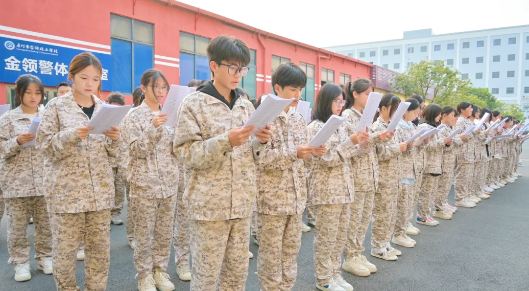 中考免填志愿,直接录取:广州市金领技工学校2026年火热招生中-第27张图片-四季读书网 中考免填志愿,直接录取:广州市金领技工学校2026年火热招生中-第27张图片-四季读书网