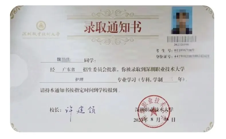 中考免填志愿,直接录取:广州市金领技工学校2026年火热招生中-第31张图片-四季读书网 中考免填志愿,直接录取:广州市金领技工学校2026年火热招生中-第31张图片-四季读书网