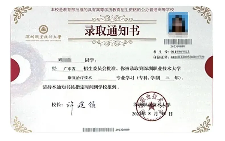 中考免填志愿,直接录取:广州市金领技工学校2026年火热招生中-第32张图片-四季读书网 中考免填志愿,直接录取:广州市金领技工学校2026年火热招生中-第32张图片-四季读书网