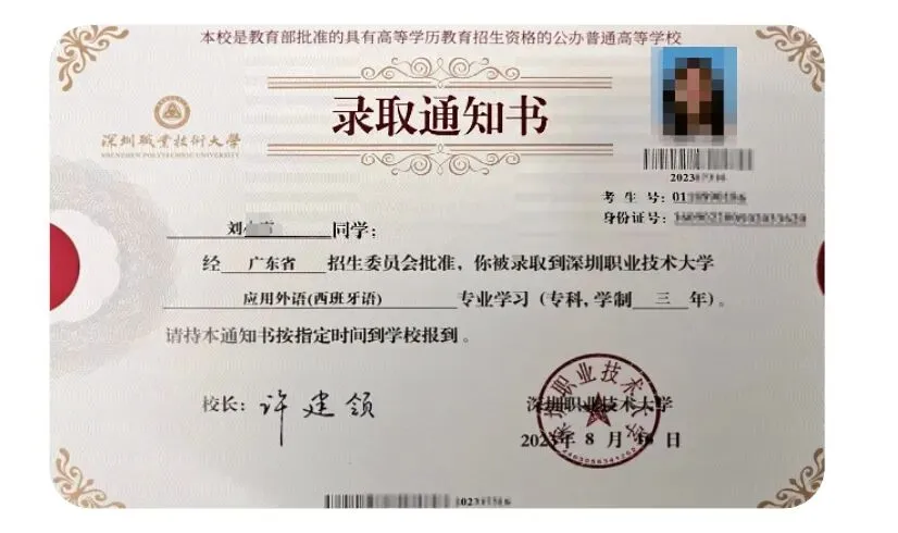 中考免填志愿,直接录取:广州市金领技工学校2026年火热招生中-第33张图片-四季读书网 中考免填志愿,直接录取:广州市金领技工学校2026年火热招生中-第33张图片-四季读书网
