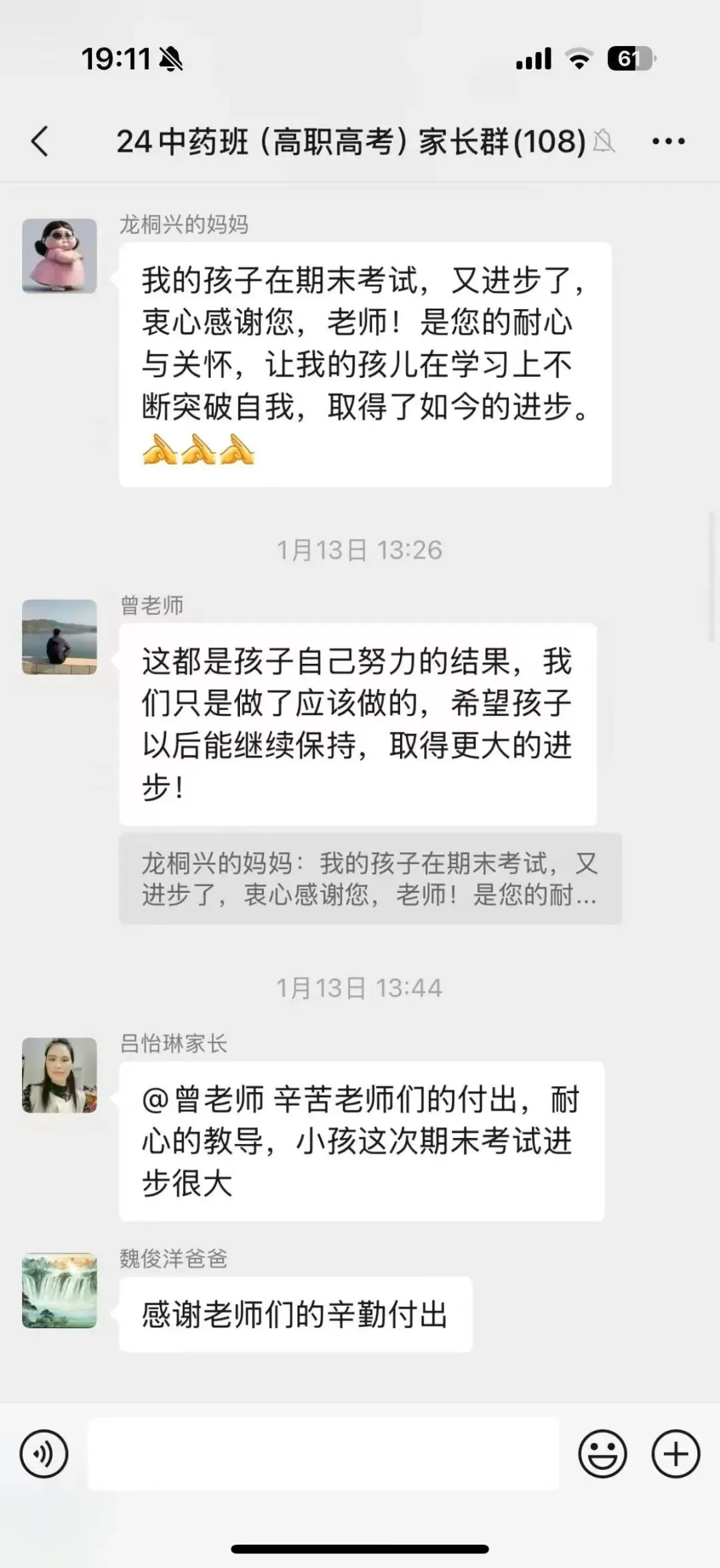 中考免填志愿,直接录取:广州市金领技工学校2026年火热招生中-第40张图片-四季读书网 中考免填志愿,直接录取:广州市金领技工学校2026年火热招生中-第40张图片-四季读书网