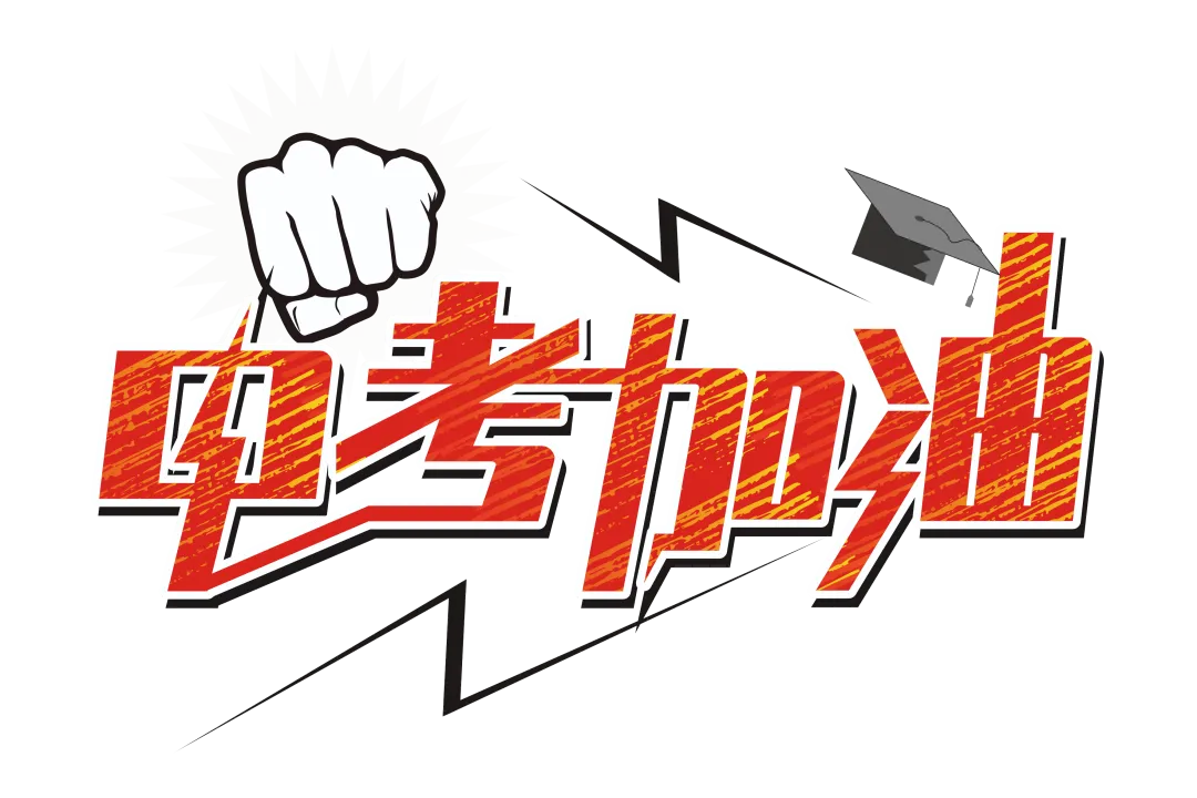 2026年中考志愿填报指南|欢迎报读广东省领才技工学校!-第27张图片-四季读书网 2026年中考志愿填报指南|欢迎报读广东省领才技工学校!-第27张图片-四季读书网