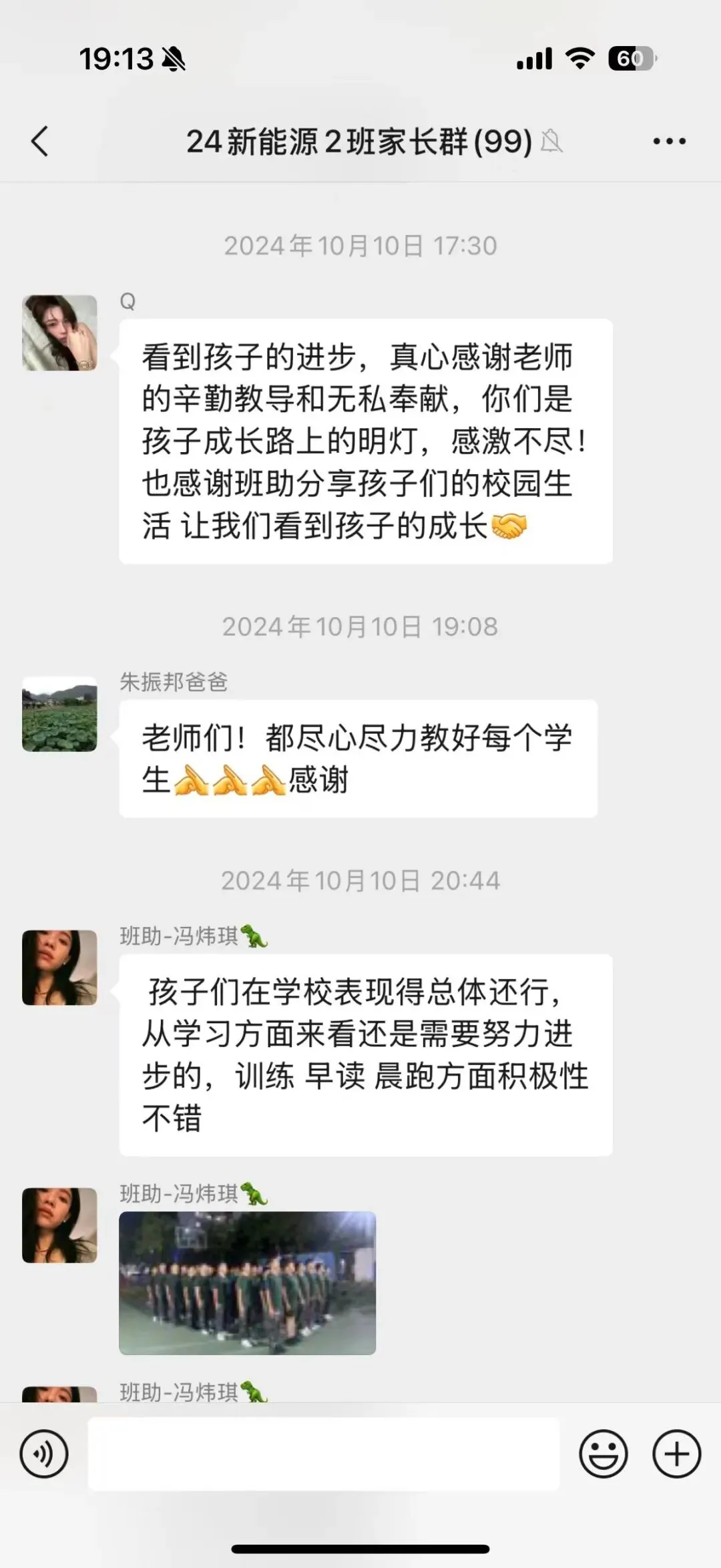 中考免填志愿,直接录取:广州市金领技工学校2026年火热招生中-第41张图片-四季读书网 中考免填志愿,直接录取:广州市金领技工学校2026年火热招生中-第41张图片-四季读书网