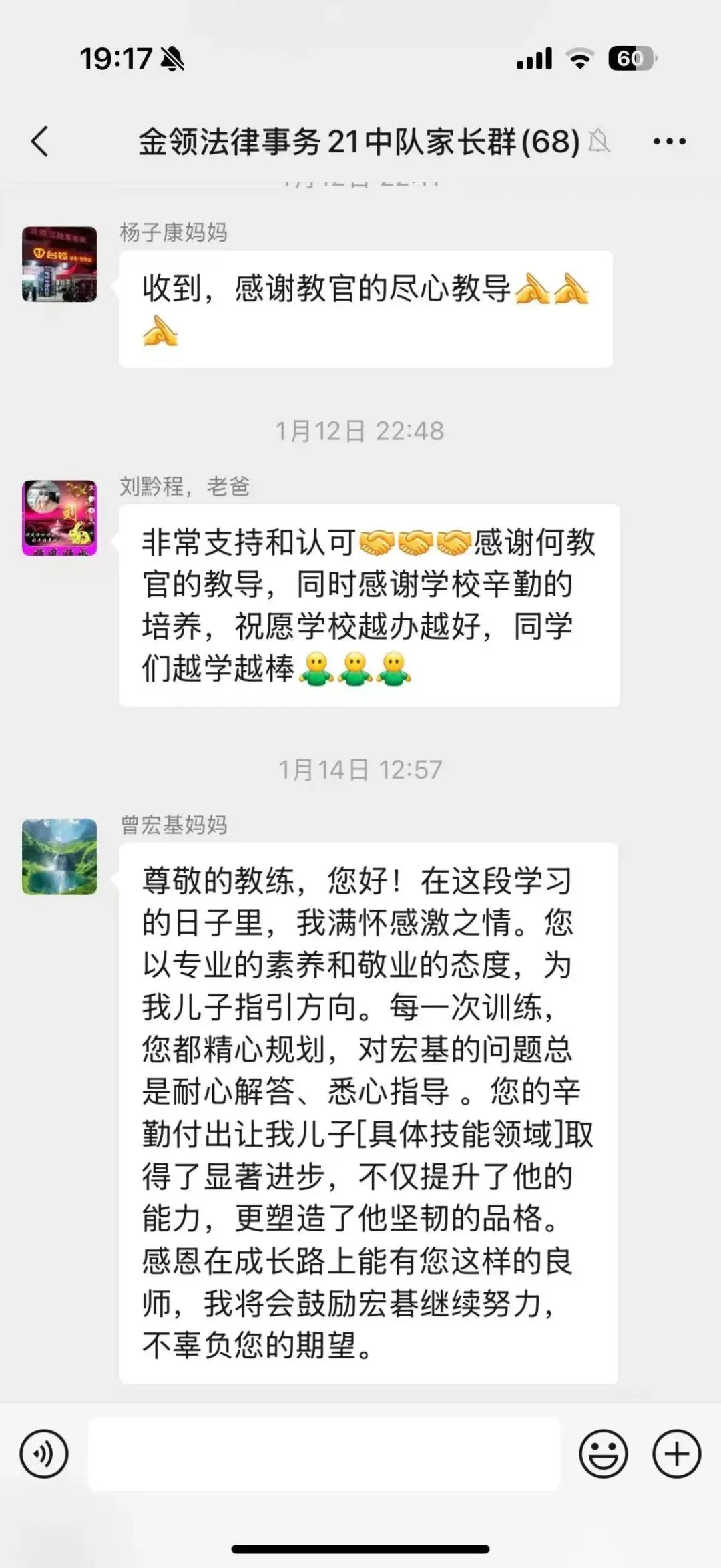 中考免填志愿,直接录取:广州市金领技工学校2026年火热招生中-第42张图片-四季读书网 中考免填志愿,直接录取:广州市金领技工学校2026年火热招生中-第42张图片-四季读书网