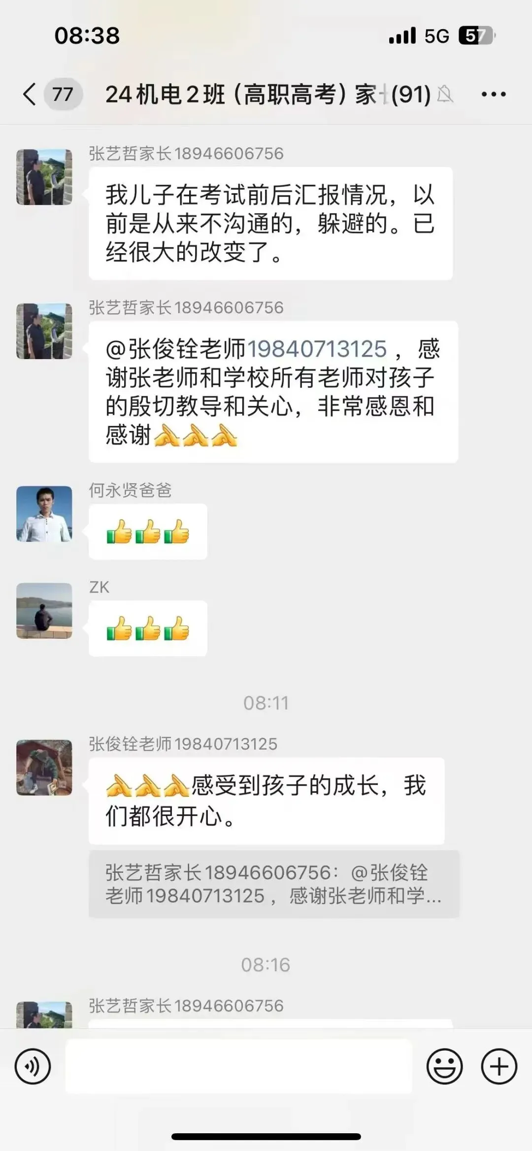 中考免填志愿,直接录取:广州市金领技工学校2026年火热招生中-第43张图片-四季读书网 中考免填志愿,直接录取:广州市金领技工学校2026年火热招生中-第43张图片-四季读书网
