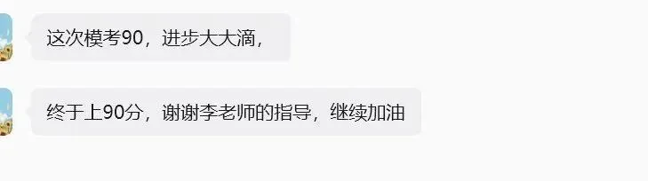 把最好的成绩留给中考-第1张图片-四季读书网 把最好的成绩留给中考-第1张图片-四季读书网
