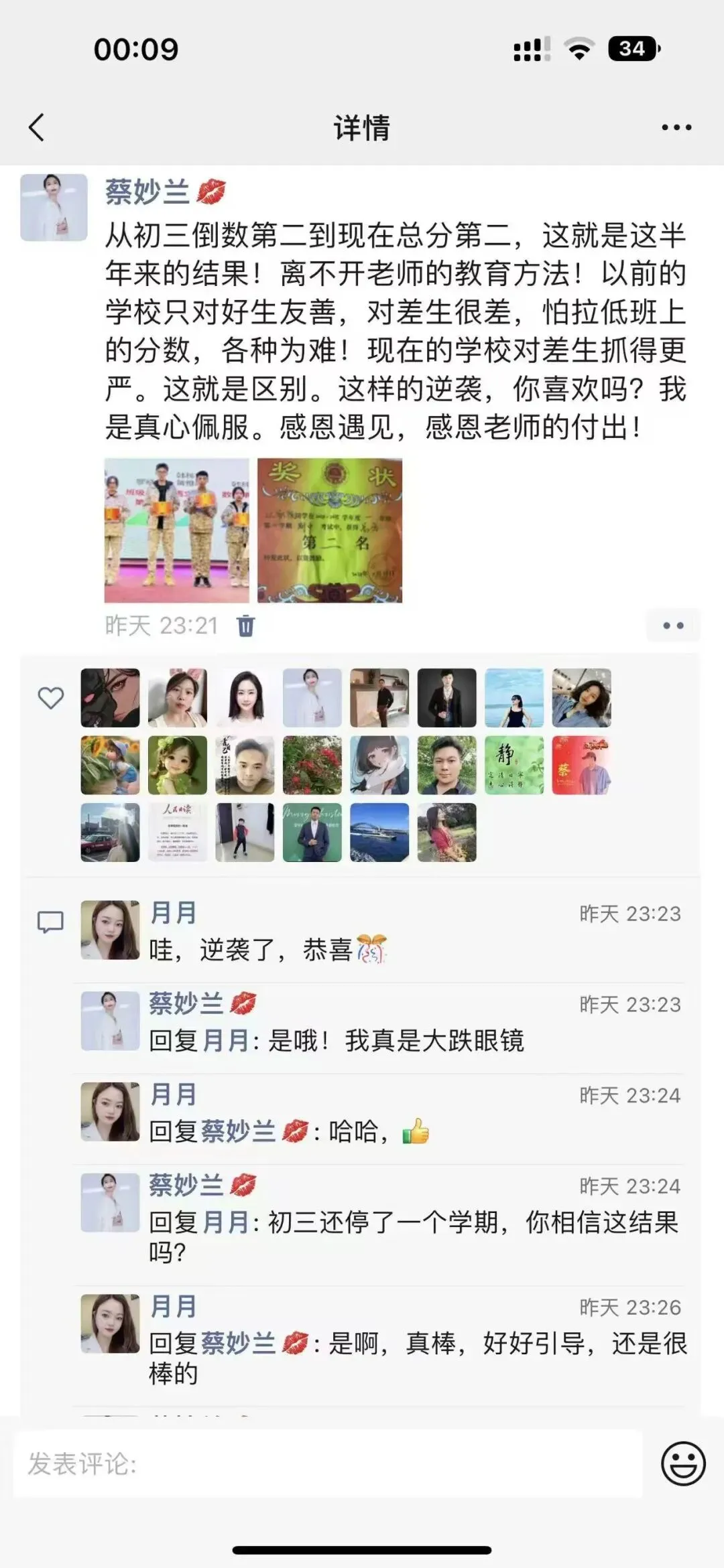 中考免填志愿,直接录取:广州市金领技工学校2026年火热招生中-第45张图片-四季读书网 中考免填志愿,直接录取:广州市金领技工学校2026年火热招生中-第45张图片-四季读书网