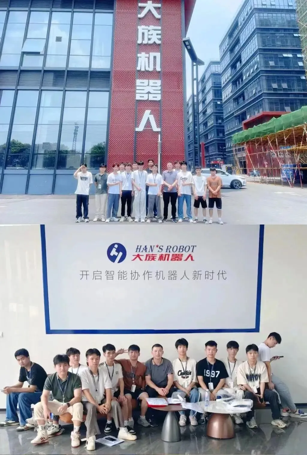 中考免填志愿,直接录取:广州市金领技工学校2026年火热招生中-第51张图片-四季读书网 中考免填志愿,直接录取:广州市金领技工学校2026年火热招生中-第51张图片-四季读书网
