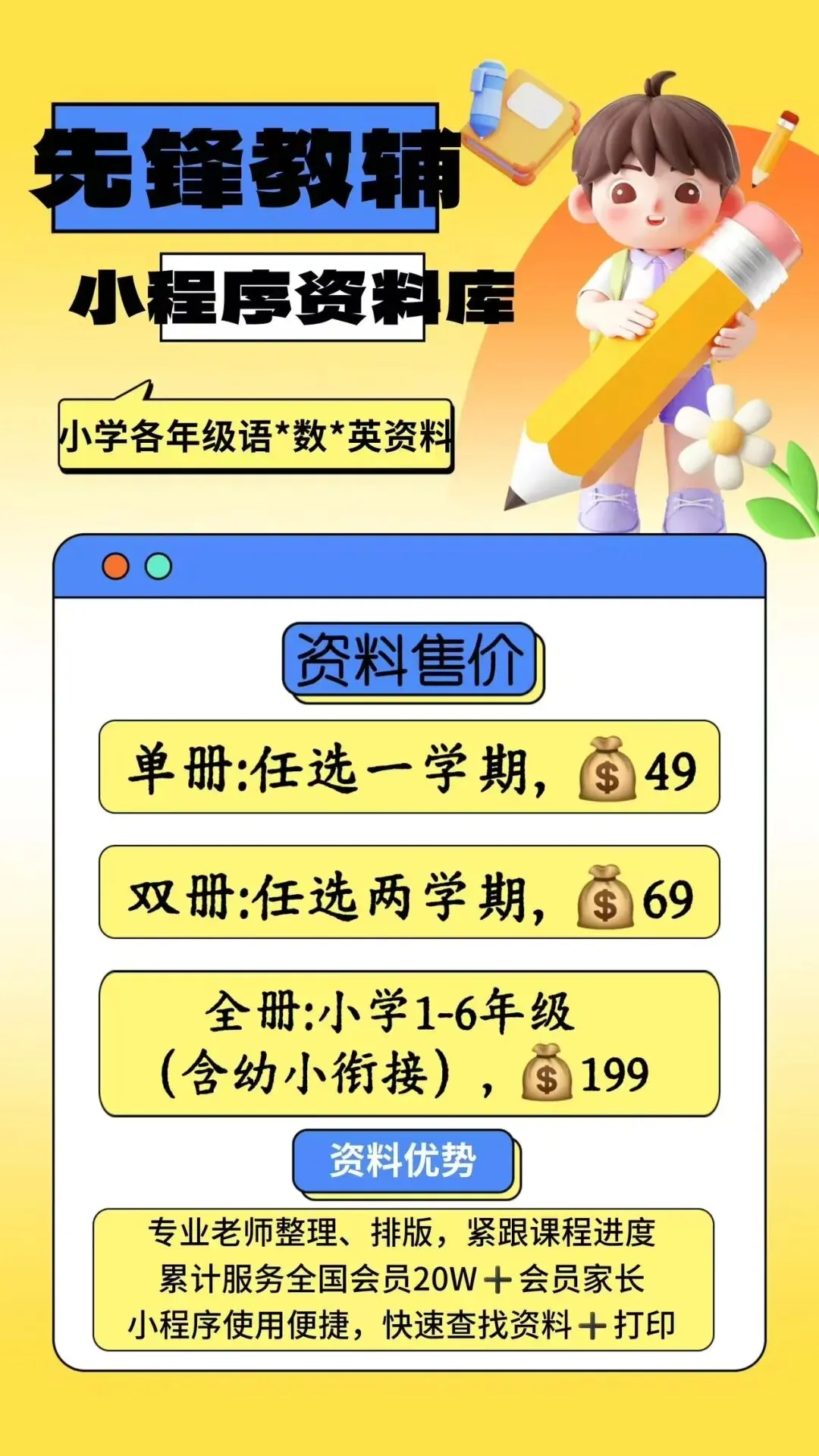 二年级下册数学期末质量检测试卷(北师版)-第10张图片-四季读书网 二年级下册数学期末质量检测试卷(北师版)-第10张图片-四季读书网