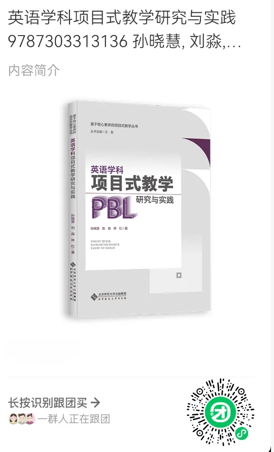 【备考研究】中考英语作文满分通关工具箱|全套万能句型+分级模板,从零冲刺高分-第4张图片-四季读书网 【备考研究】中考英语作文满分通关工具箱|全套万能句型+分级模板,从零冲刺高分-第4张图片-四季读书网