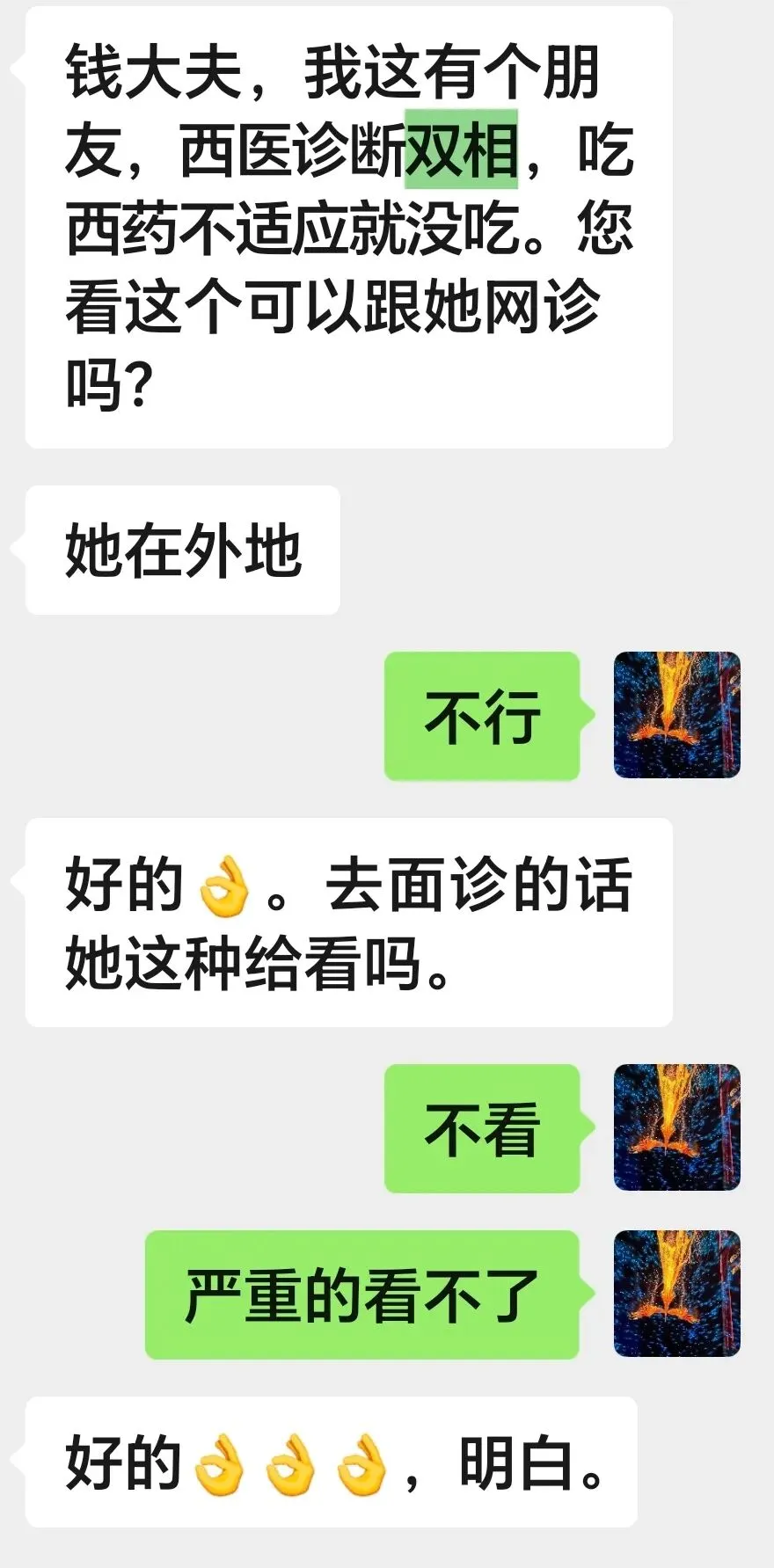 中考,高考后的答谢,哈哈-第2张图片-四季读书网