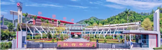 中考高中学校2026年招生简章-31:红岭中学-第3张图片-四季读书网