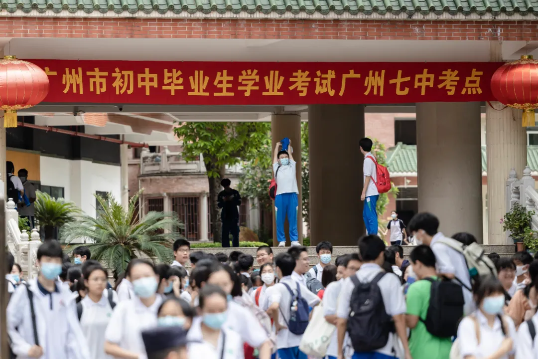 广州中考一模没考好?别慌!3+4中本贯通,或是普通孩子中考报志愿最优本科出路!-第1张图片-四季读书网 广州中考一模没考好?别慌!3+4中本贯通,或是普通孩子中考报志愿最优本科出路!-第1张图片-四季读书网