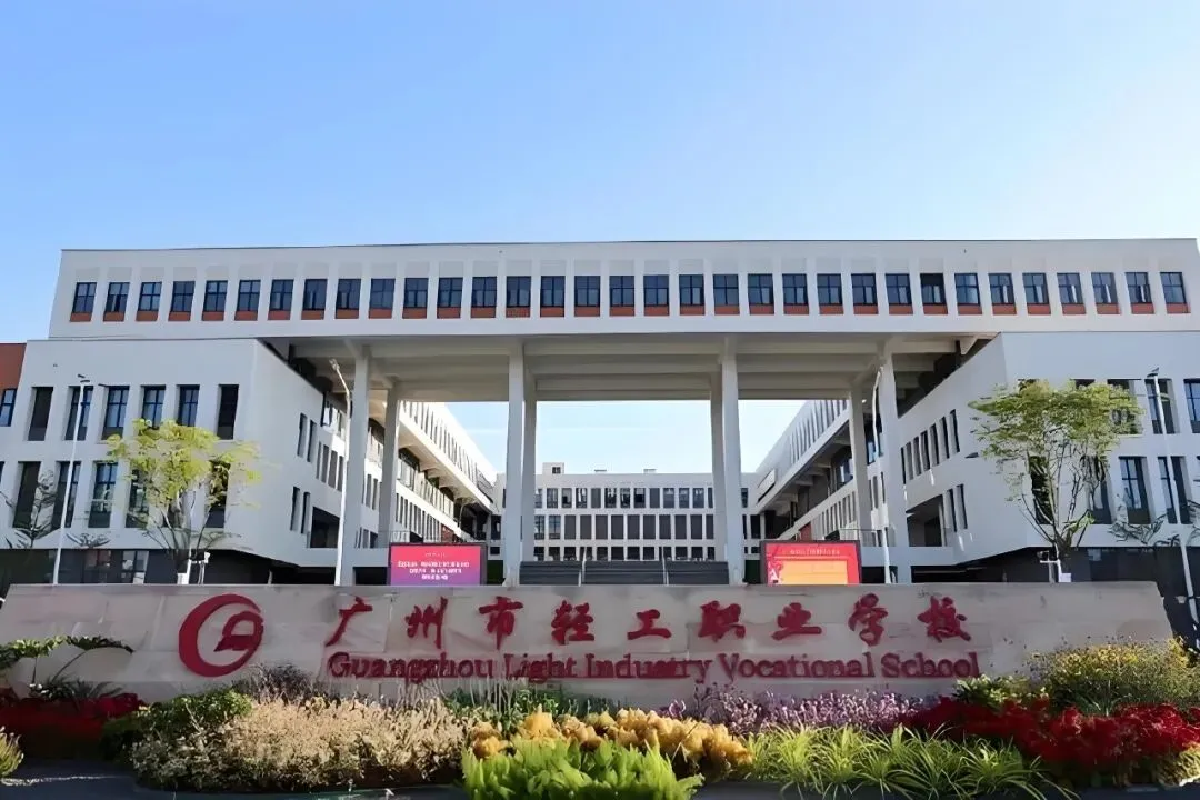 广州中考一模没考好?别慌!3+4中本贯通,或是普通孩子中考报志愿最优本科出路!-第2张图片-四季读书网 广州中考一模没考好?别慌!3+4中本贯通,或是普通孩子中考报志愿最优本科出路!-第2张图片-四季读书网
