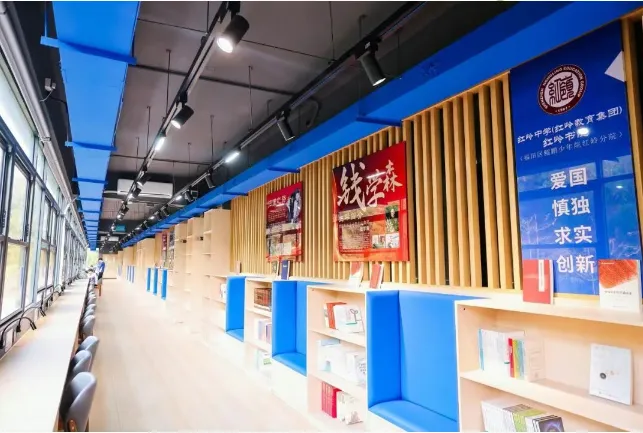 中考高中学校2026年招生简章-31:红岭中学-第23张图片-四季读书网