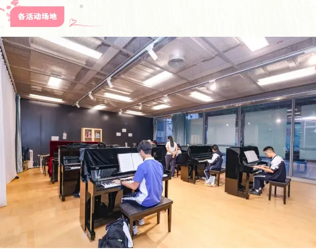 中考高中学校2026年招生简章-31:红岭中学-第30张图片-四季读书网