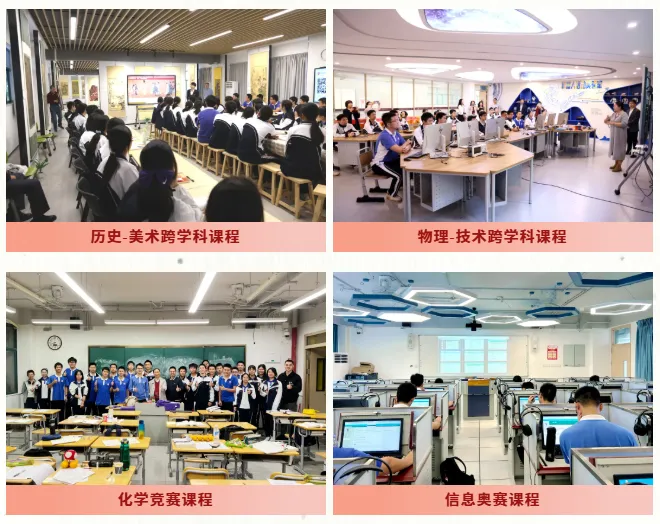 中考高中学校2026年招生简章-31:红岭中学-第44张图片-四季读书网