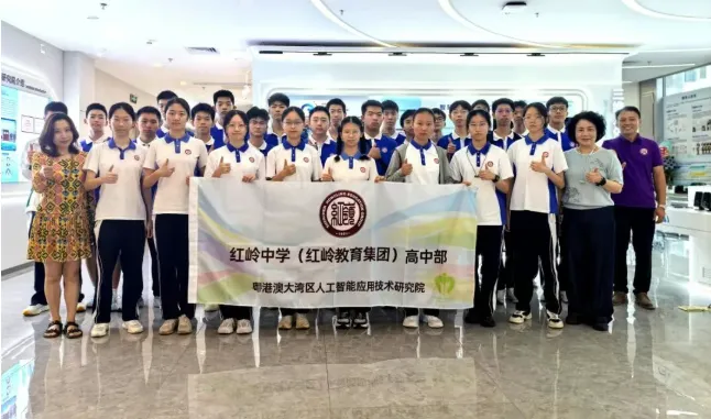 中考高中学校2026年招生简章-31:红岭中学-第56张图片-四季读书网