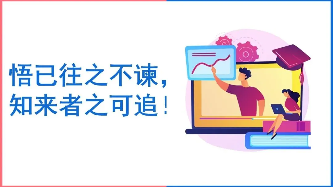 真题回顾:基础且有新意,简约却多层次——对2025年全国Ⅰ卷第14题的探究-第34张图片-四季读书网