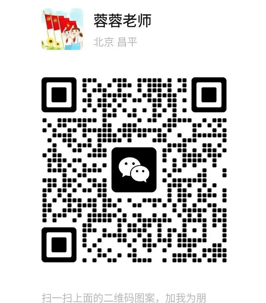 【入团必看】中考、高考来临,为什么要入团?2026初高中入团流程全指南五篇申请书范文,附共青团央美认证学院之路+山河颂加分赛报名入口-第11张图片-四季读书网