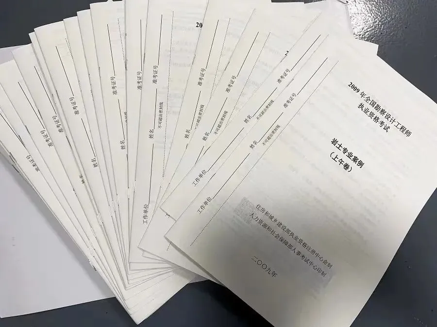 真题如何训练?-第5张图片-四季读书网