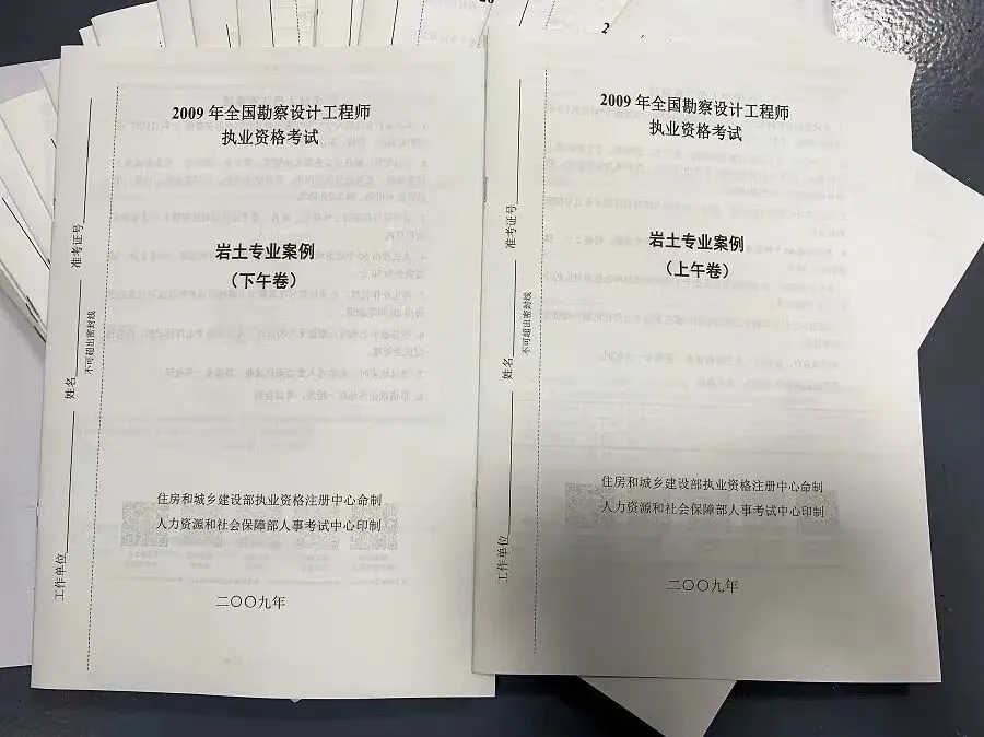 真题如何训练?-第6张图片-四季读书网