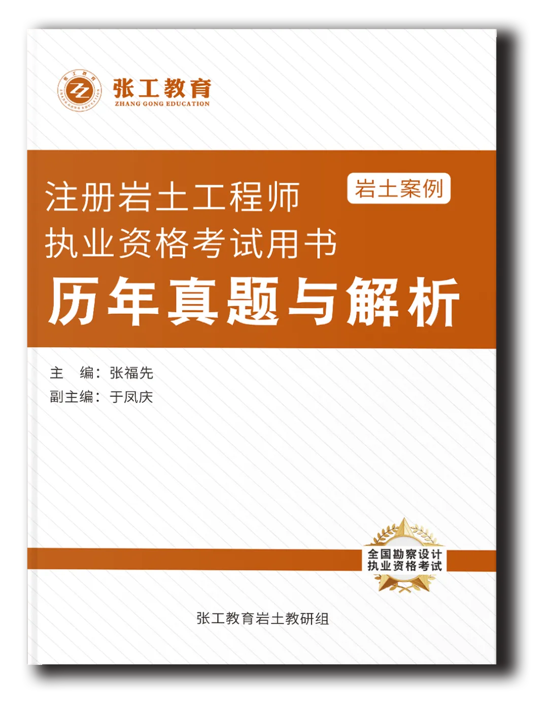 真题如何训练?-第11张图片-四季读书网