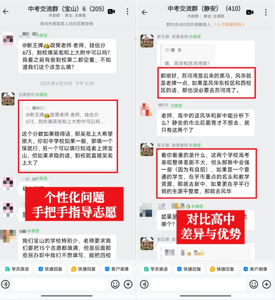 目标【四校八大市重】中考交流群-第1张图片-四季读书网