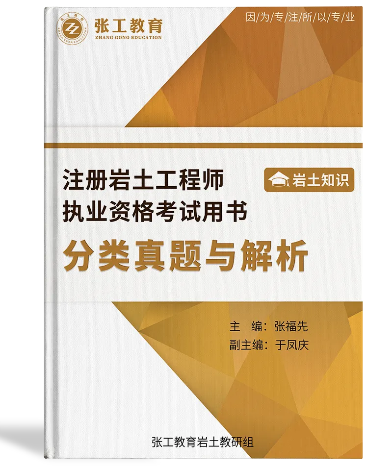 真题如何训练?-第14张图片-四季读书网